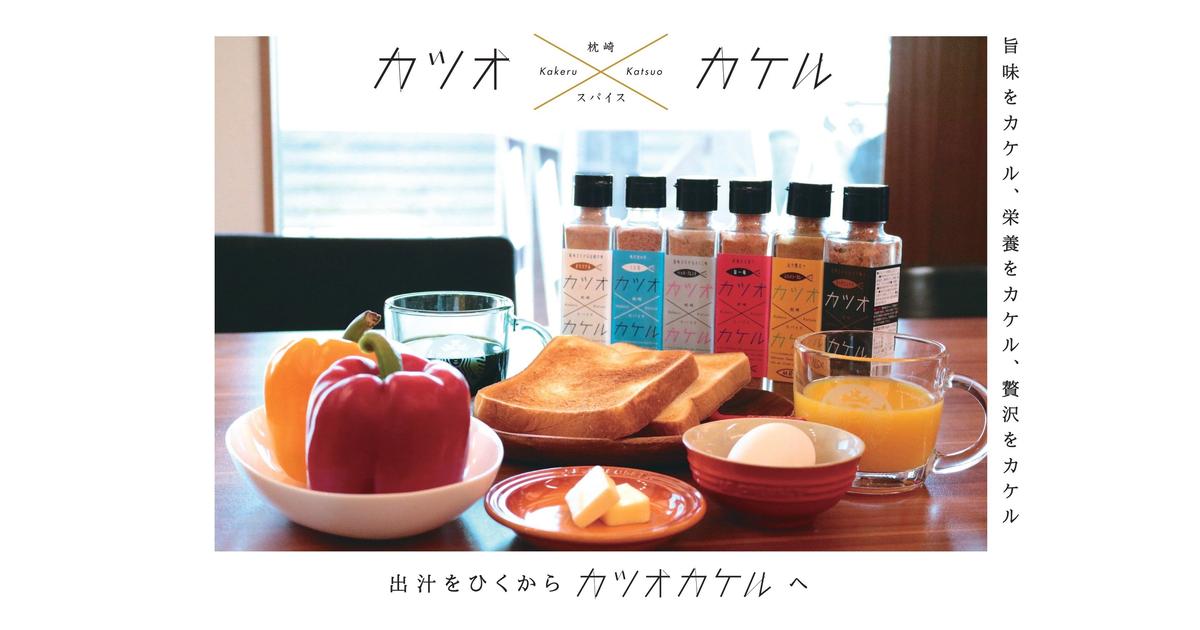 限定価格セール！】 お値下げしました、九谷焼 盃 折り鶴