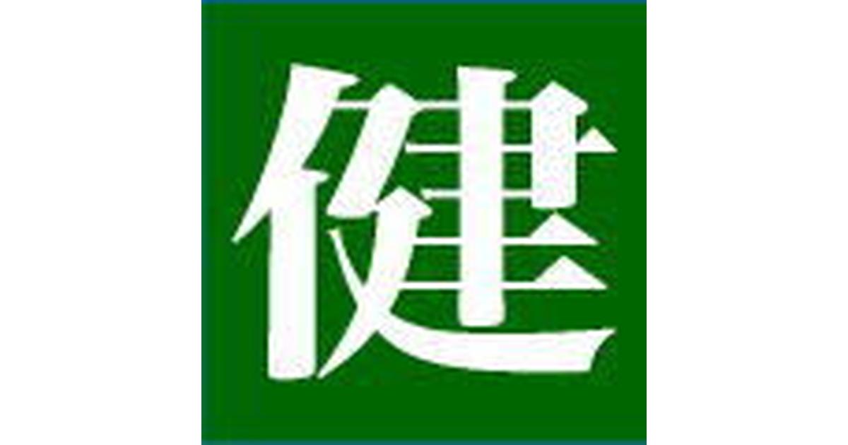 å�¥åº·ç”Ÿæ´»ä¼šã€€STORESåº