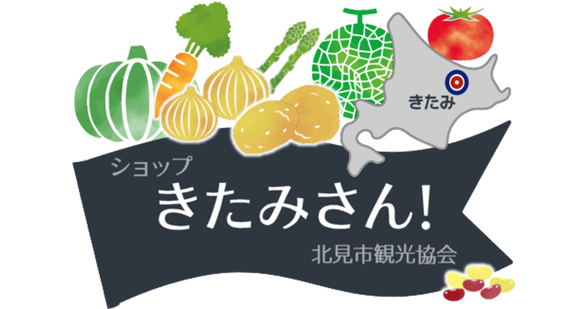 ショップきたみさん ショップきたみさん
