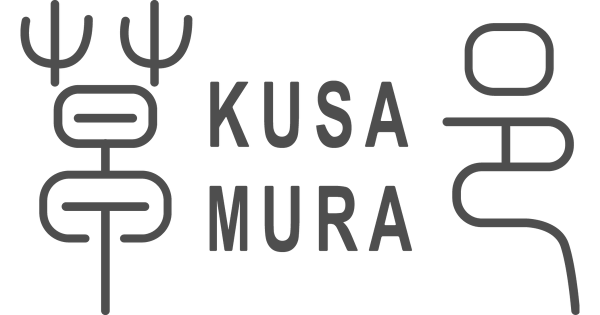 è�‰é‚‘KUSAMURA