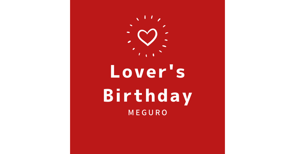 Lover's Birthday