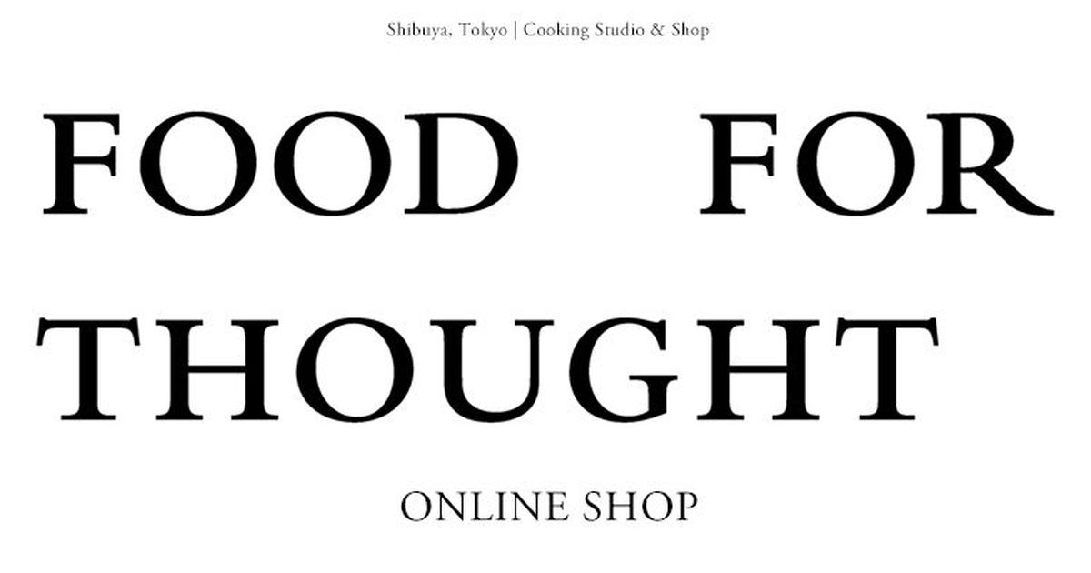 画像はWEBサイトのOGPタグから引用しています FOOD FOR THOUGHT | フードフォーソート | ONLINE SHOP