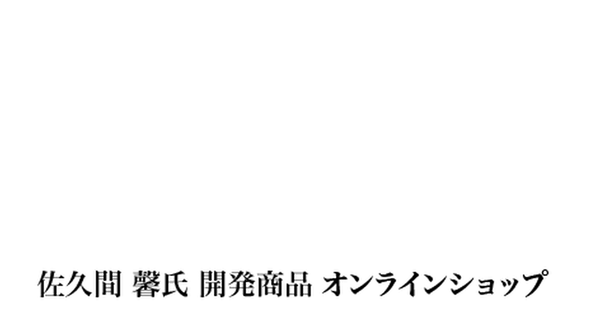 Sメソッドゴルフ トレーニング用具 Sメソッドゴルフ