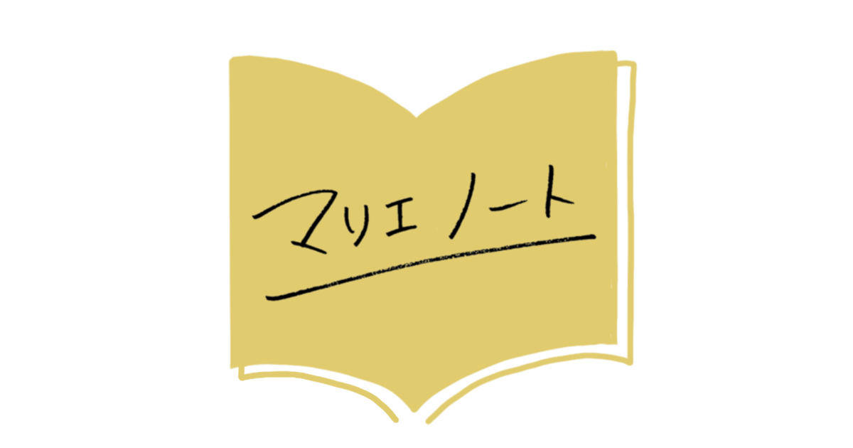 【Canvaで作った】みんなのアイキャッチを集めたら わかったこと 109 【Canvaで作った】みんなのアイキャッチを集めたら わかったこと 108 -