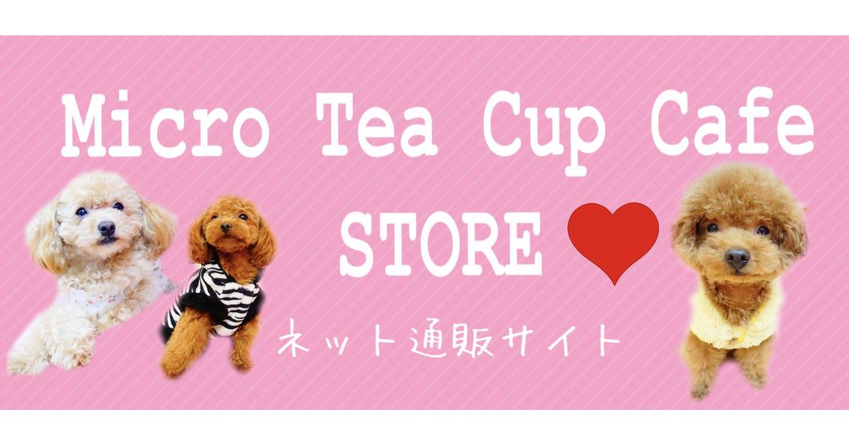Micro Tea Cup Cafe STORE