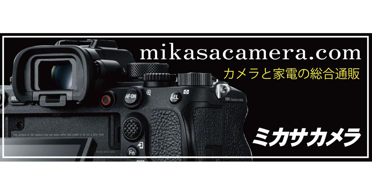 mikasacamera.com