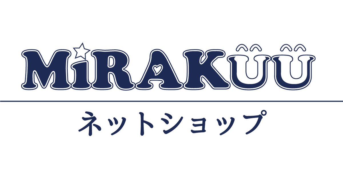 MiRAKUUネットショップ