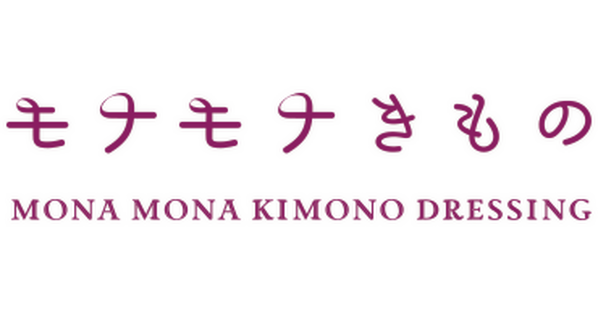 monamona-kimono.com