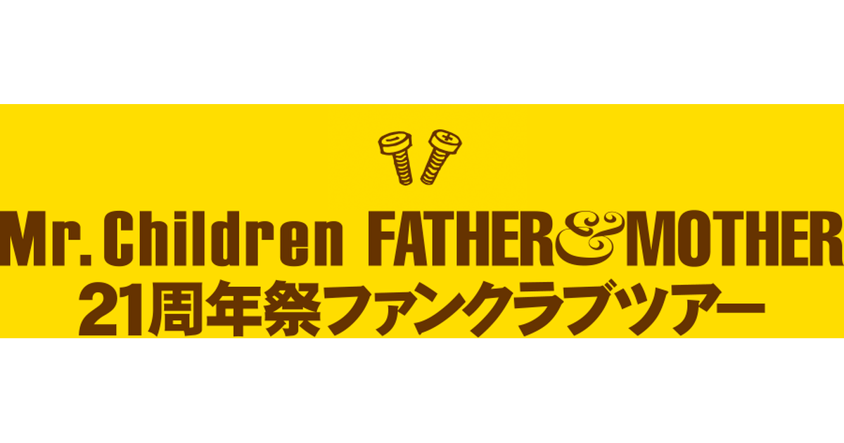 Mr Children Father Mother 21周年祭ファンクラブツアー オフィシ