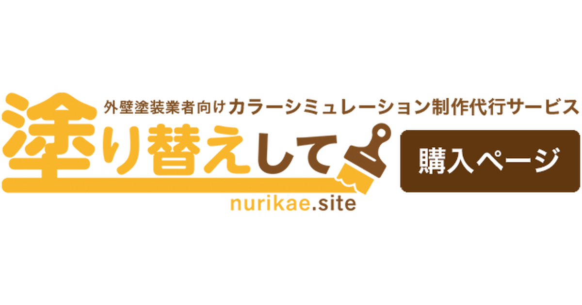 日本最大のブランド ネラズリ様塗装依頼確認用 iauoe.edu.ng