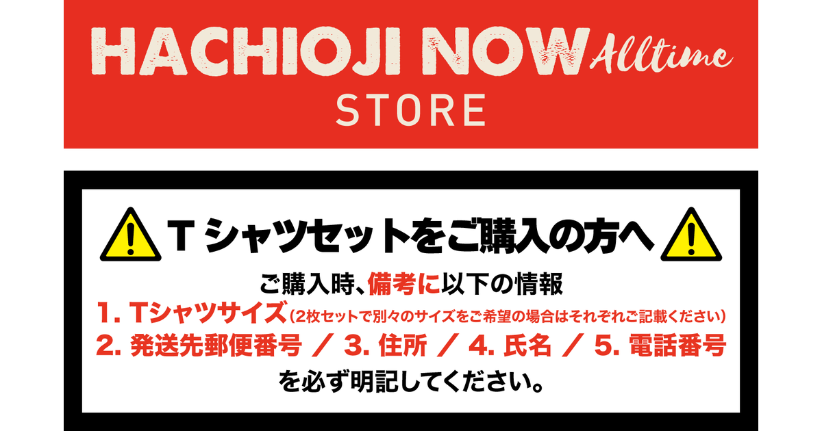 八王子NOW2015 Amazon.co.jp: 八王子NOW 2015: ミュージック