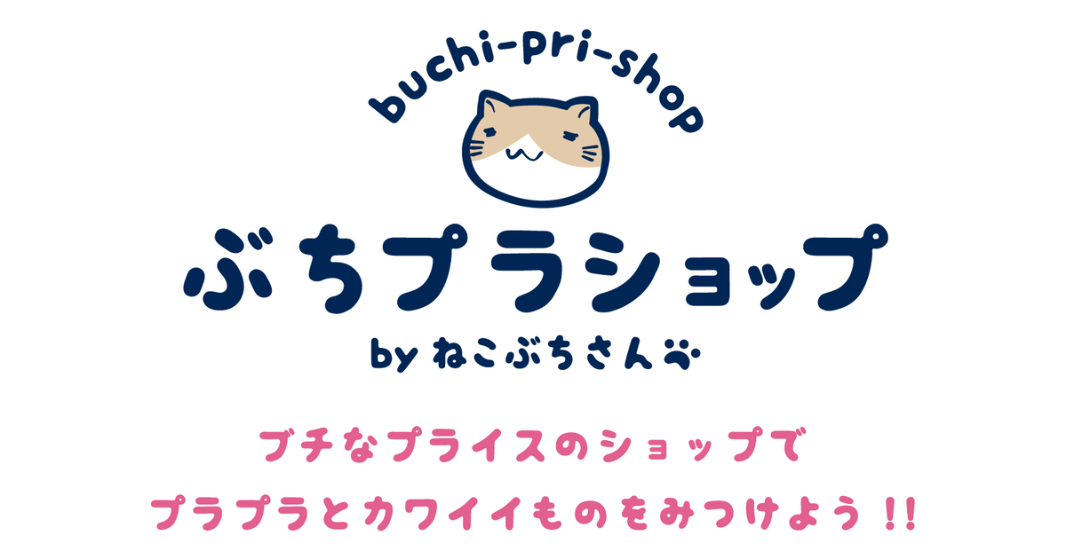 Buchi Pri Shop