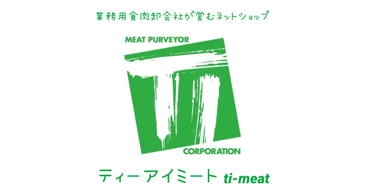 meat