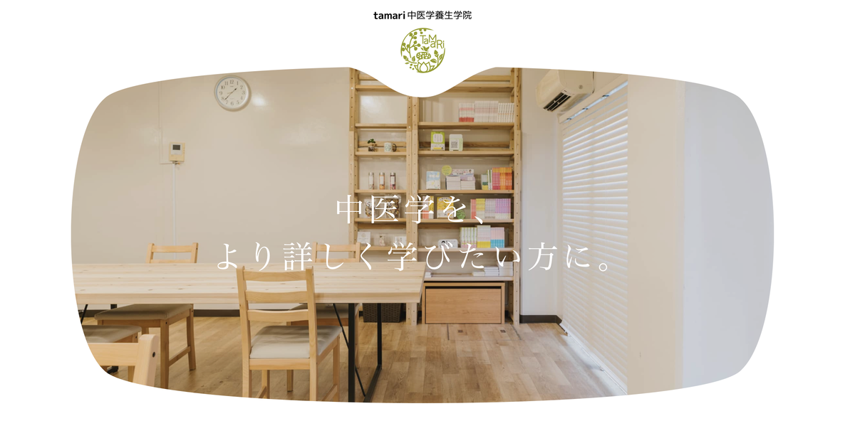 ☘️【送料無料・匿名配送・書込み無し】 基礎中医学 たにぐち書店 王新華 ☘️【送料無料・匿名配送・書込み無し】 基礎中医学 たにぐち