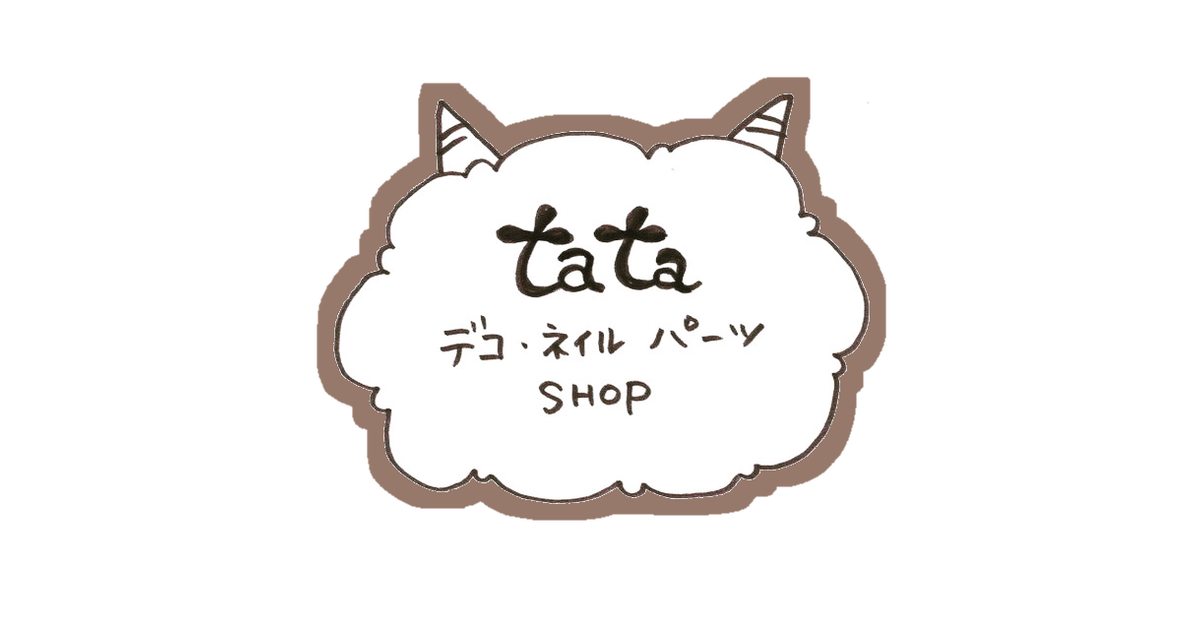 tata（デコパーツ・ネイルパーツ）