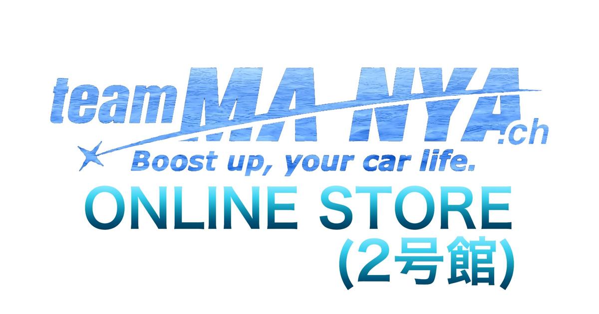 team MA-NYA ONLINE STORE(2号館)