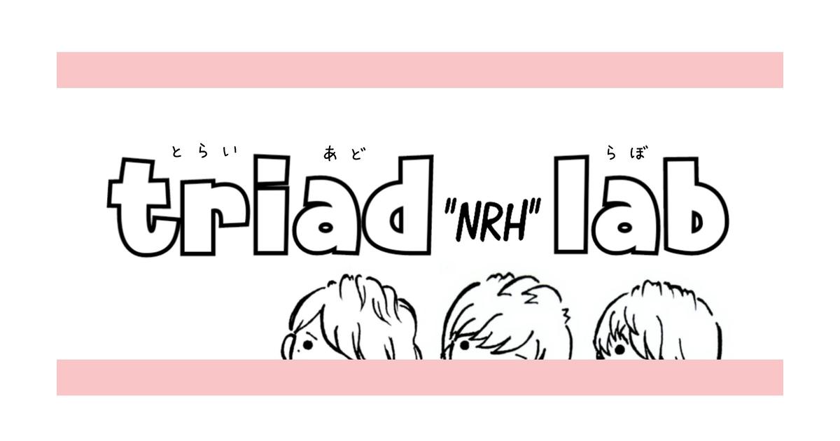 triad “NRH” lab