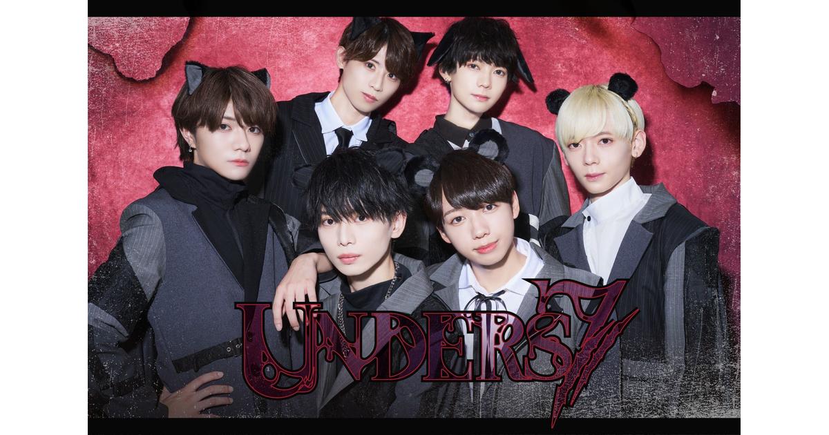 unders7 戌井海斗 お届け チェキ