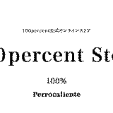 100percent オンラインストア