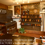 A LEATHER FACTORY