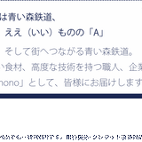 a-mono store