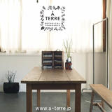 À TERRE BOTANICAL BLENDING