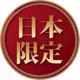 welcom to jcn in japan