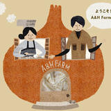 A&H Farm|淡路島でおいしい野菜をつくる家族。