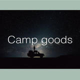 agua Camp goods