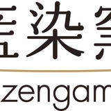 aizengama.no.1210