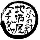 味ノマチダヤ