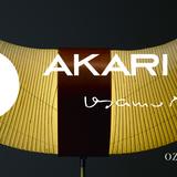 AKARI SHOP
