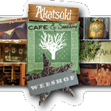Akatsuki Cafe&Something WEBSHOP