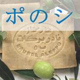 アレッポのショップ
