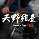 Amanokouya Indigo Dye