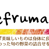 vegefrumarché