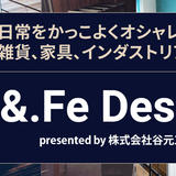 &.Fe Design STORE