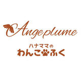 Angeplume