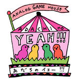 あだちのYEAH!!!商店