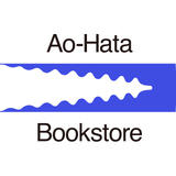本 屋 青 旗 Ao-Hata Bookstore