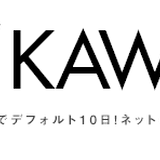 hima://KAWAGOE