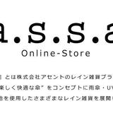 a.s.s.a online store