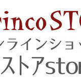 atorincoSTORE