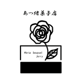 あつ緒菓子店STORE