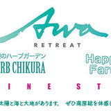 AWA RETREAT ONLINESTORE