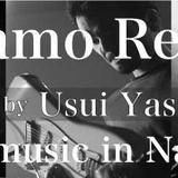 Bakamo Records