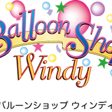 Balloon Shop Windy