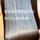 IDEAL-HAIR-SALON.STORE