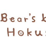 Bear's Berry Hokusou