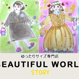 ゆったりサイズ専門店BEAUTIFUL WORLD